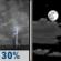 Tonight: A chance of showers and thunderstorms before 7pm. Partly cloudy, with a low around 79. Heat index values as high as 105. South wind 5 to 15 mph. Chance of precipitation is 30%. New rainfall amounts between a tenth and quarter of an inch possible. Tonight: Chance Showers And Thunderstorms then Partly Cloudy